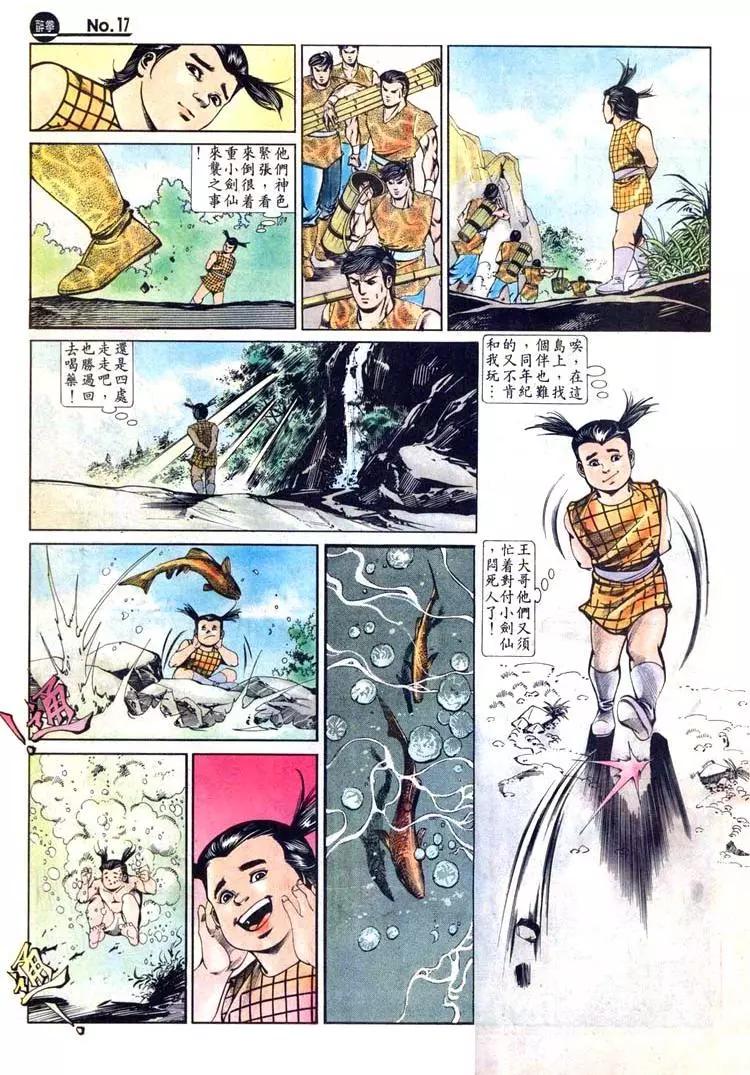 第430卷16