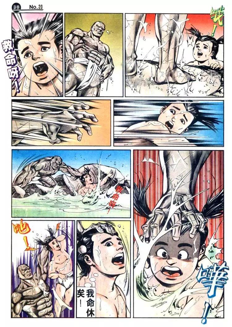 第430卷19