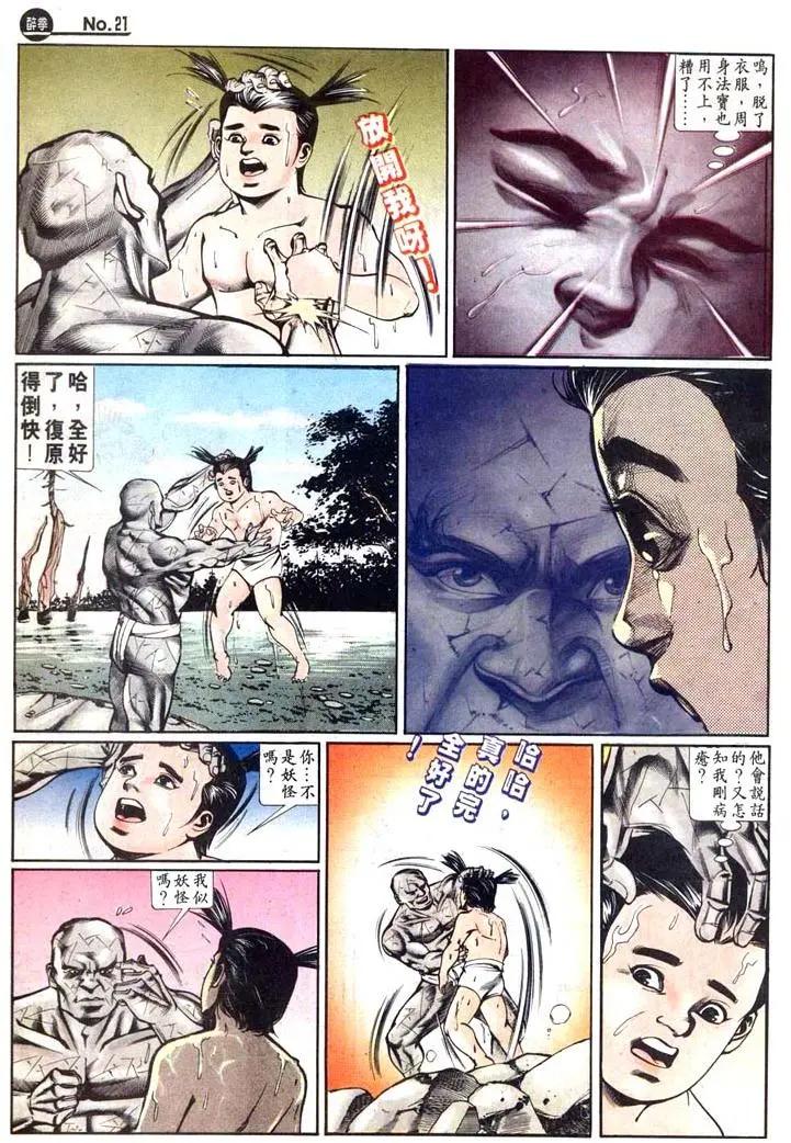 第430卷20