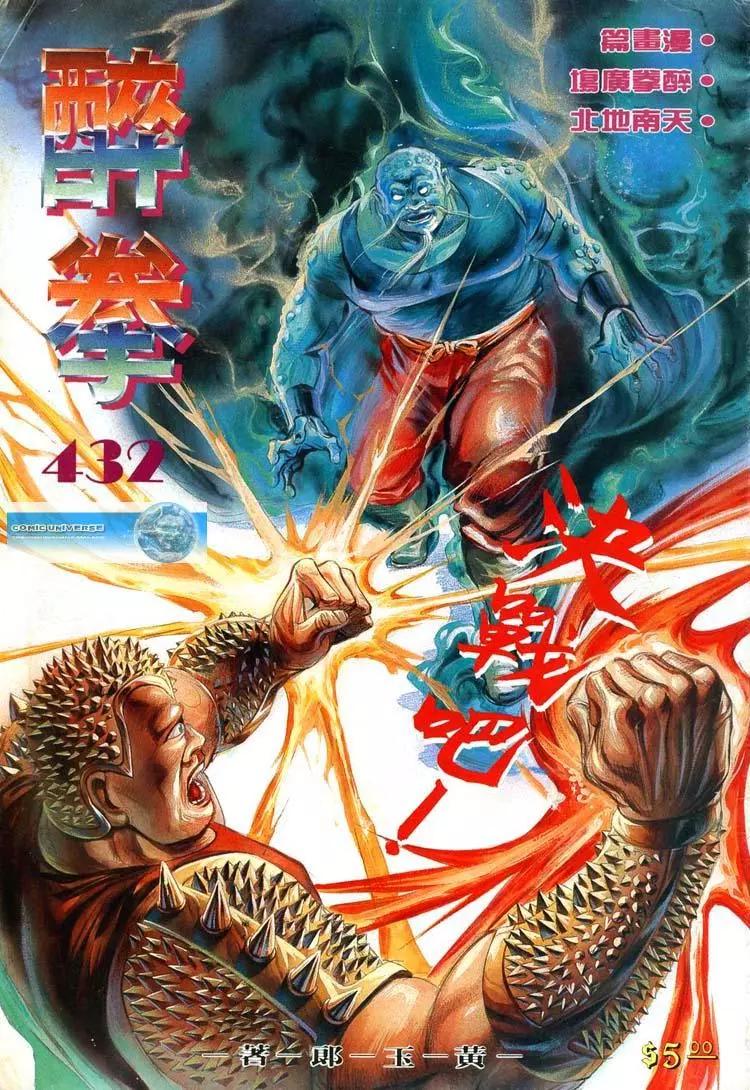 第432卷0