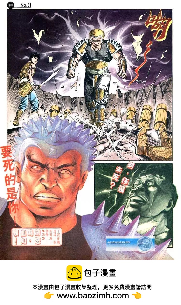 第432卷30