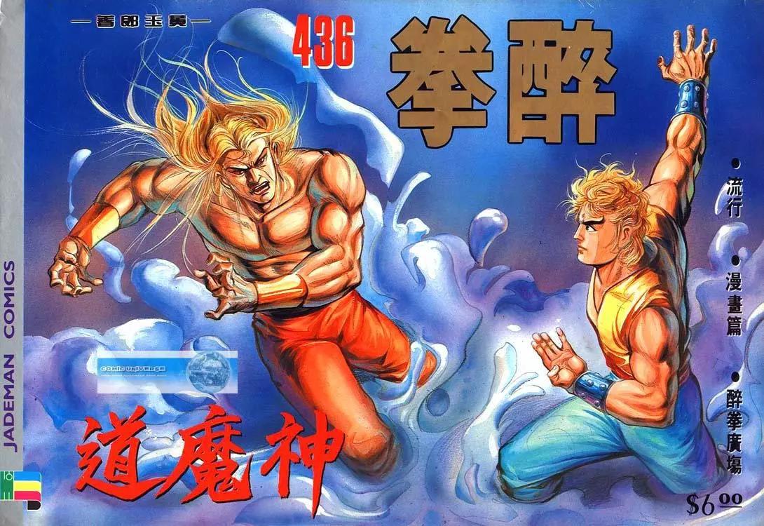 第436卷0