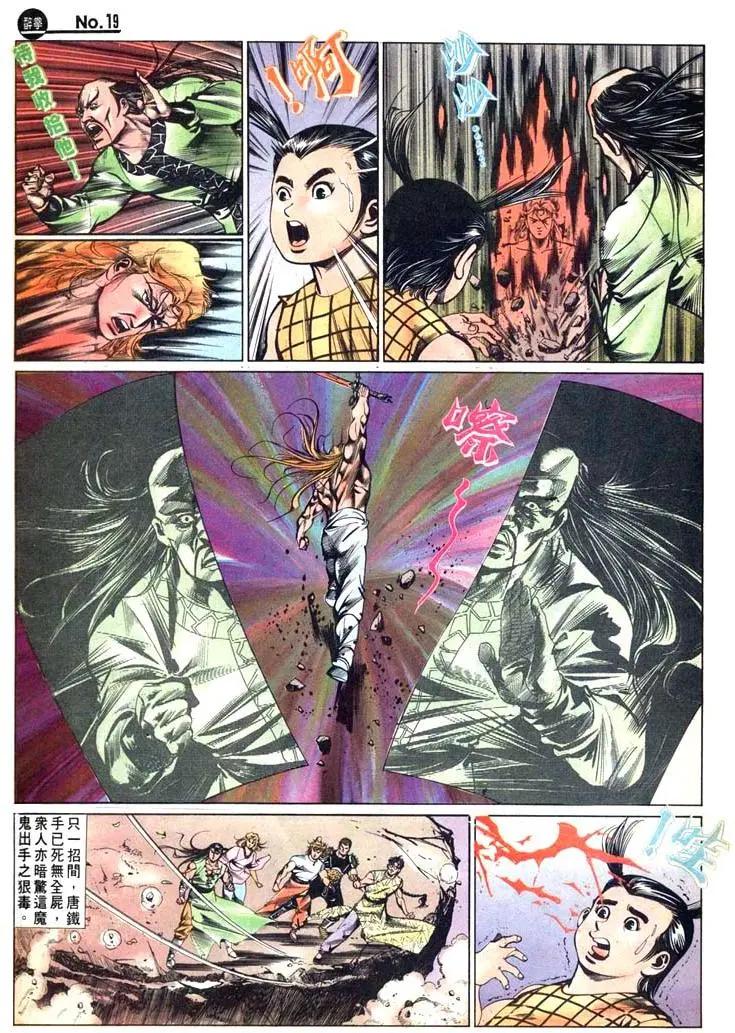 第436卷18