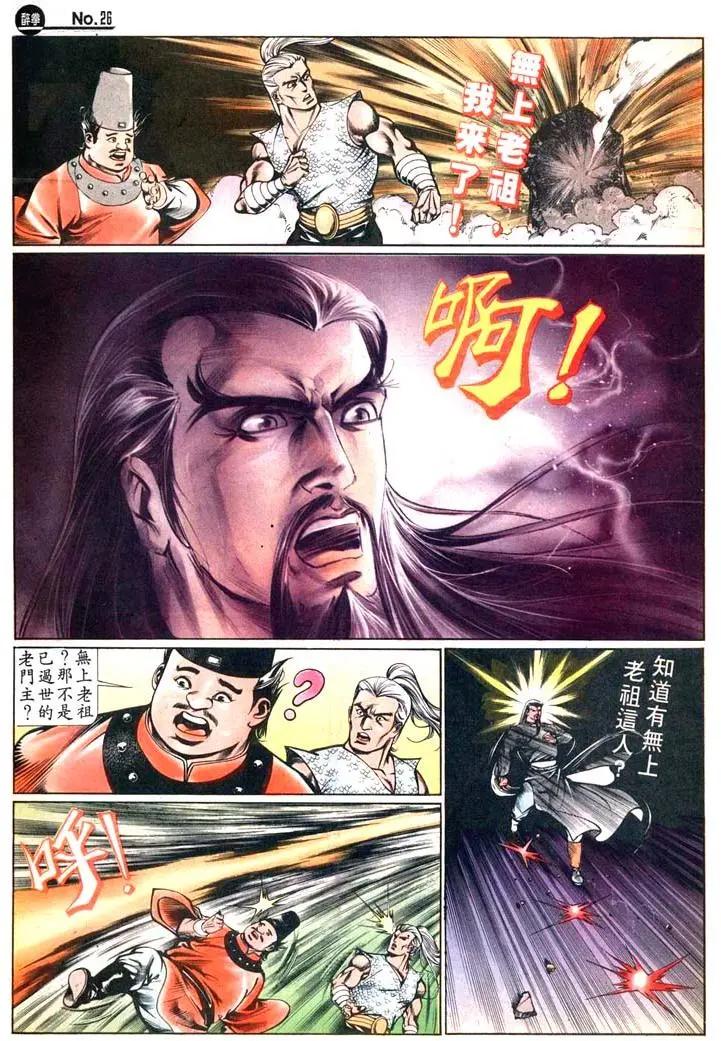 第436卷25