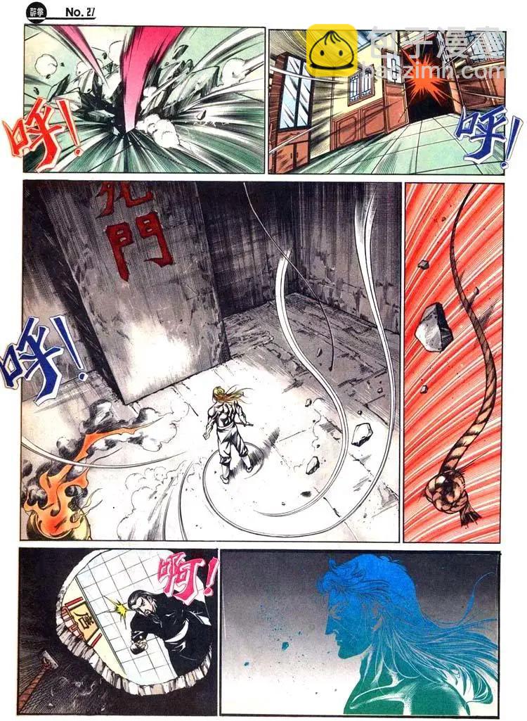 第436卷26