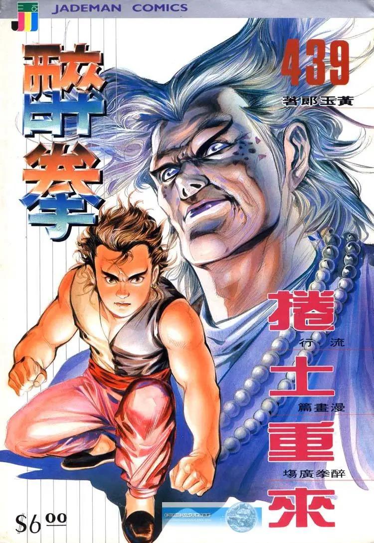 第439卷0