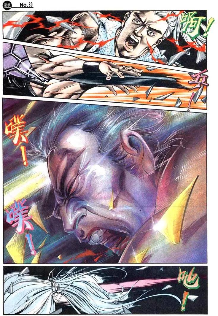 第442卷29