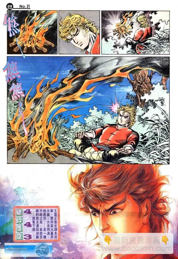 第442卷30