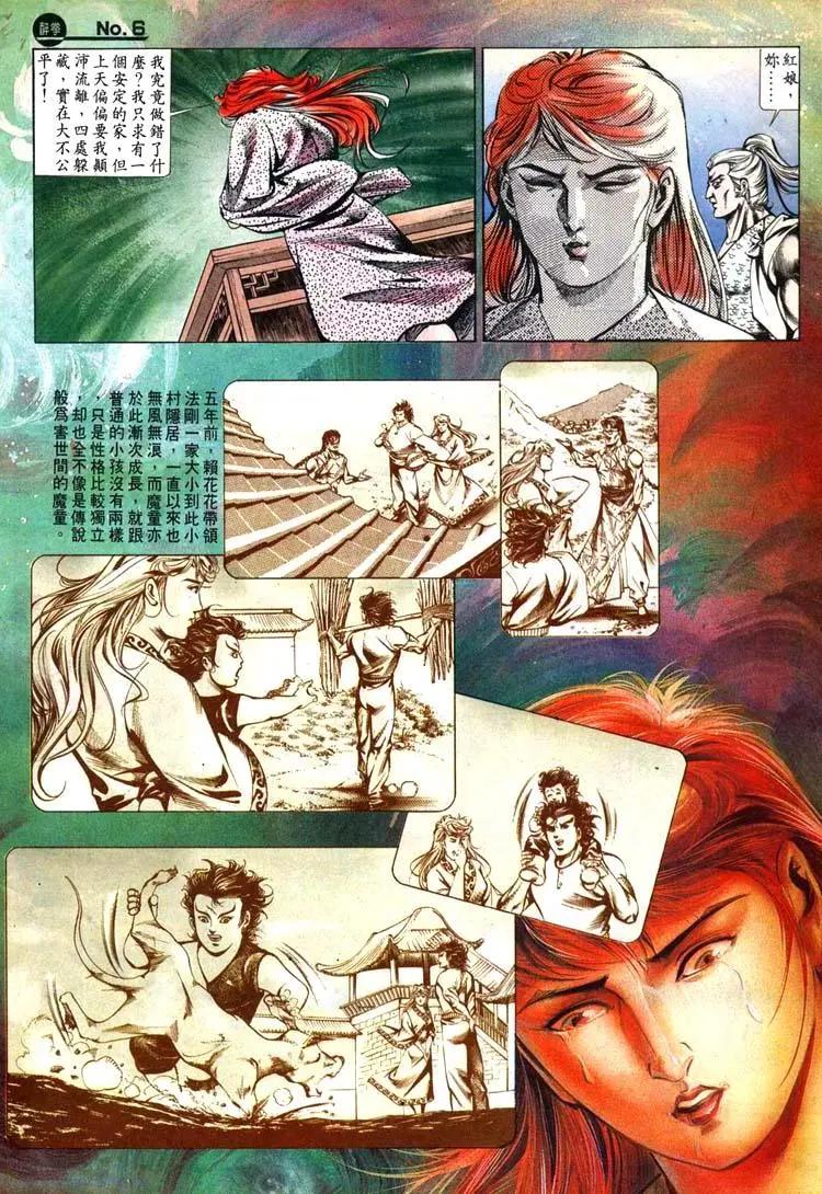 第442卷5