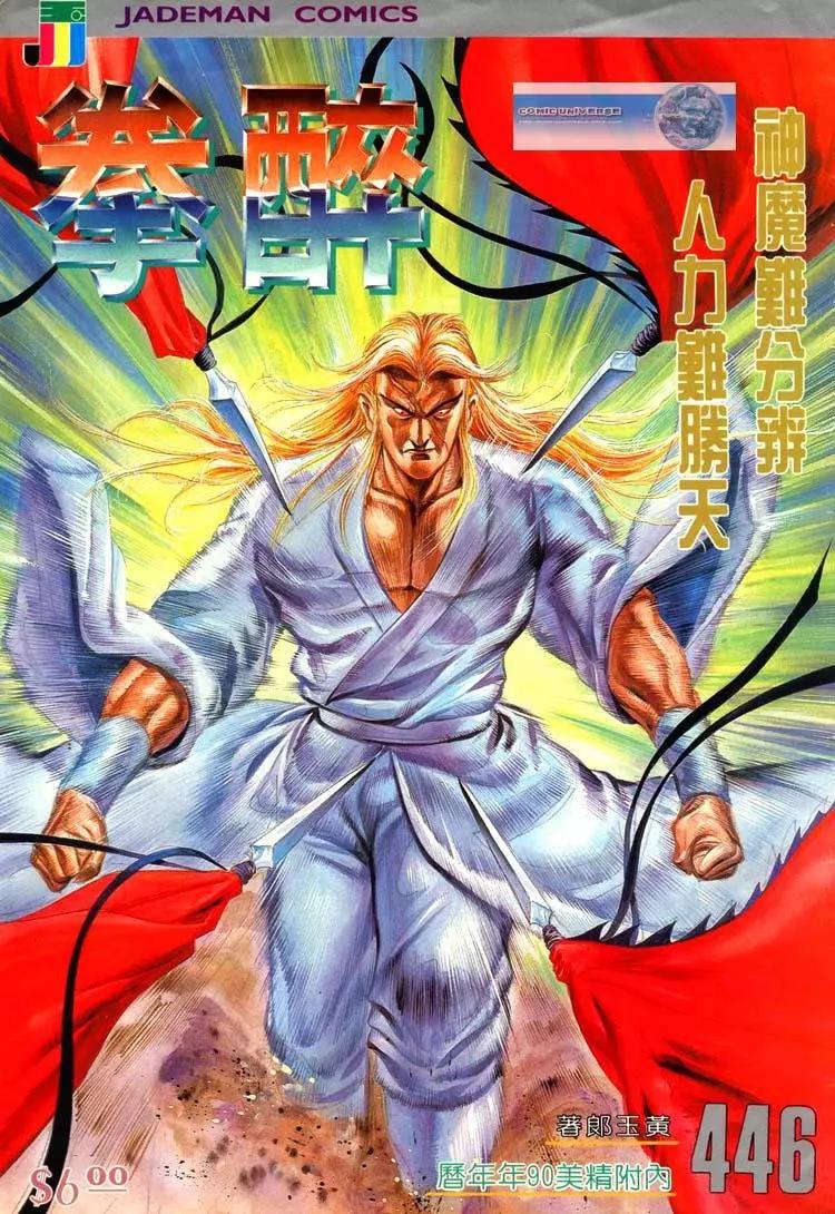 第446卷0