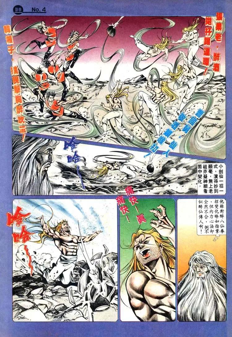 第446卷3