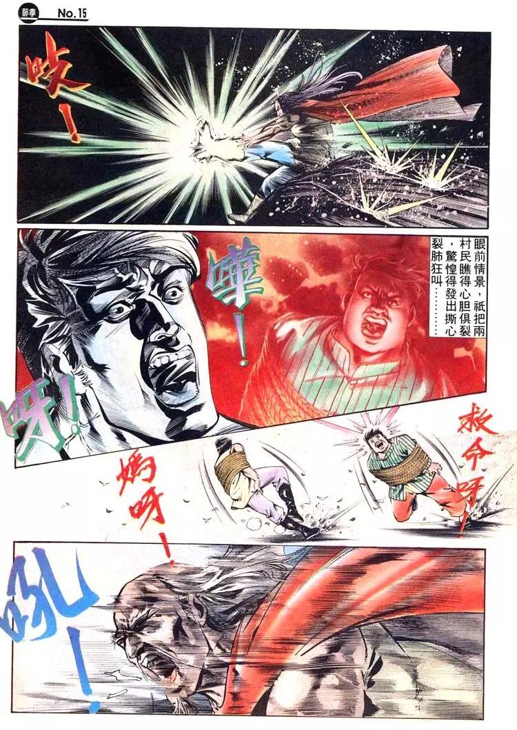 第451卷14