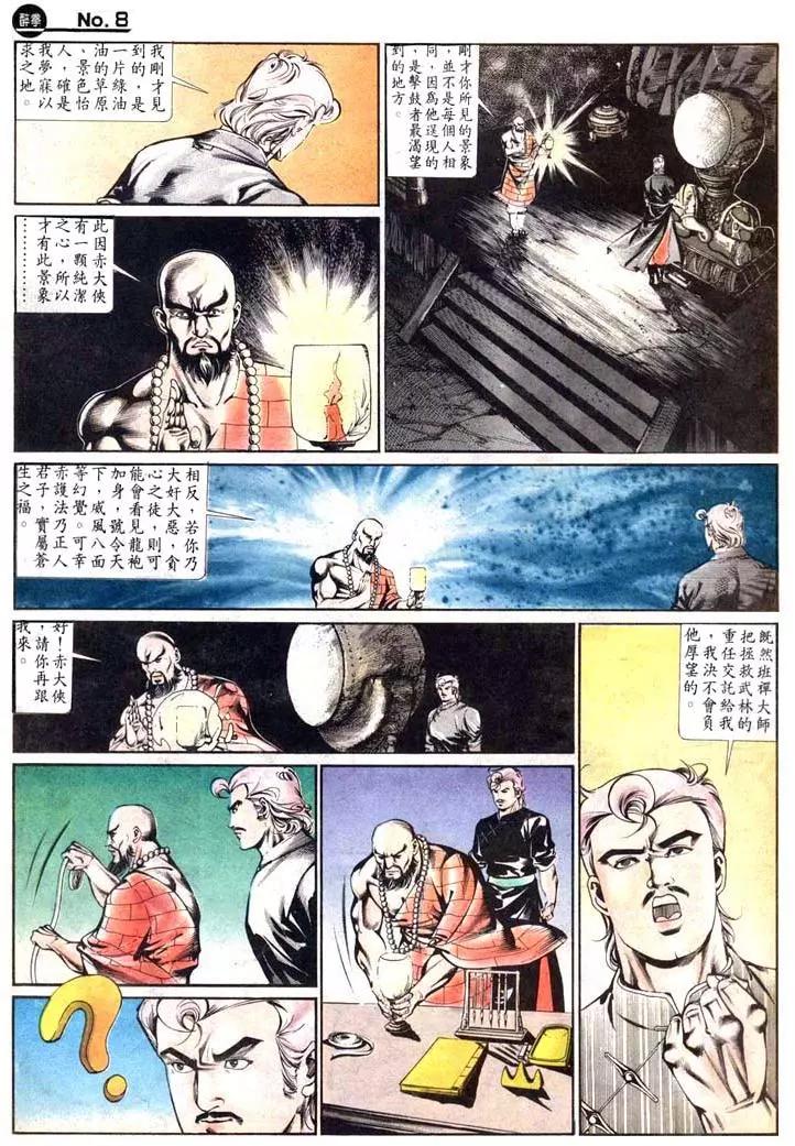 第456卷7