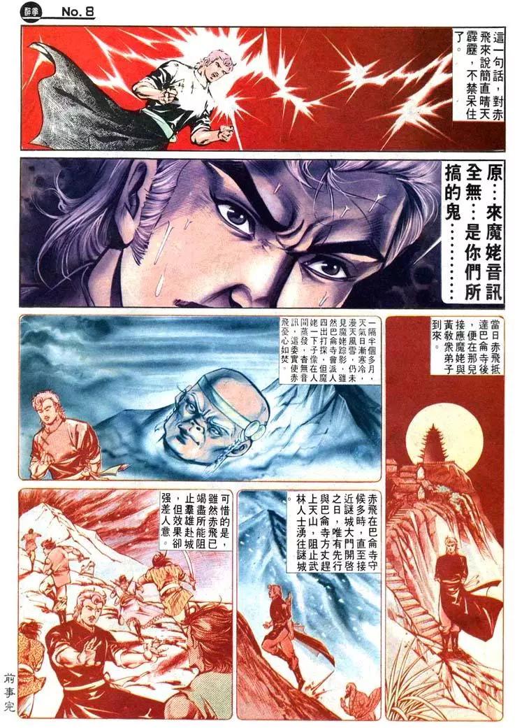 第458卷7