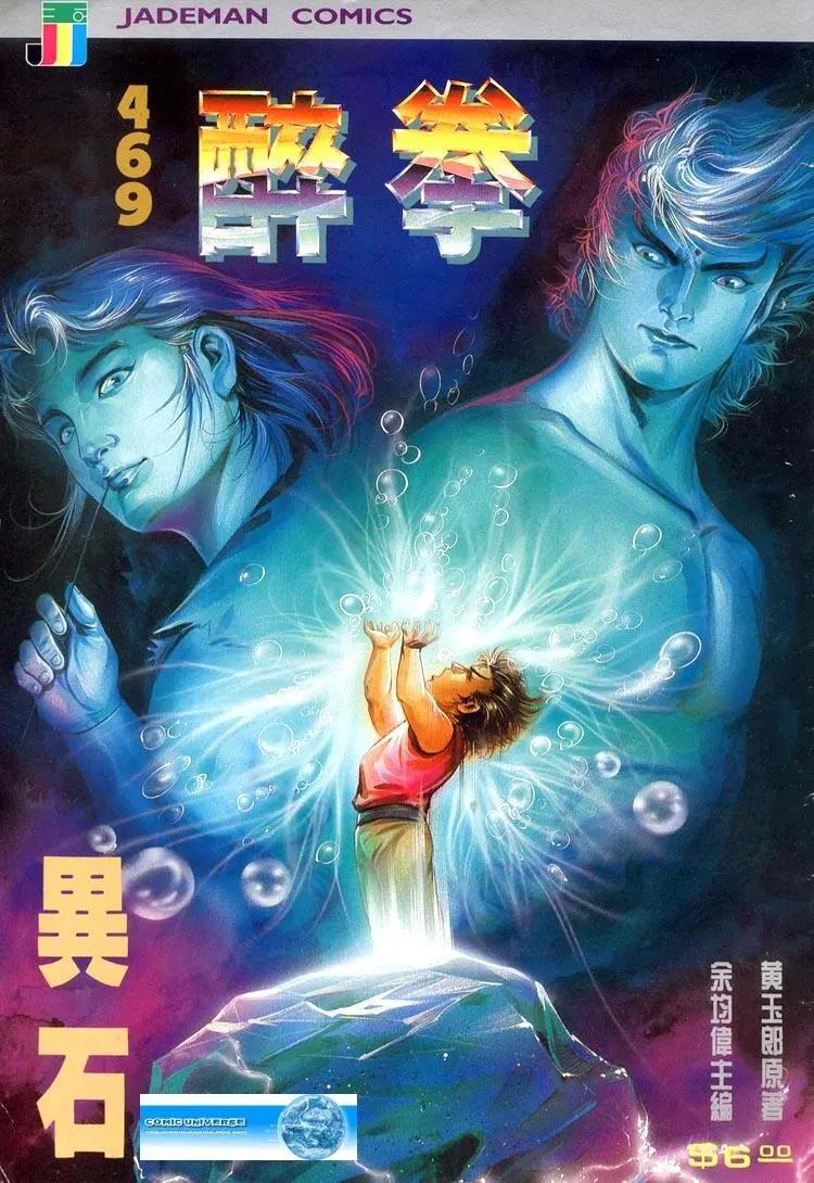 第469卷0