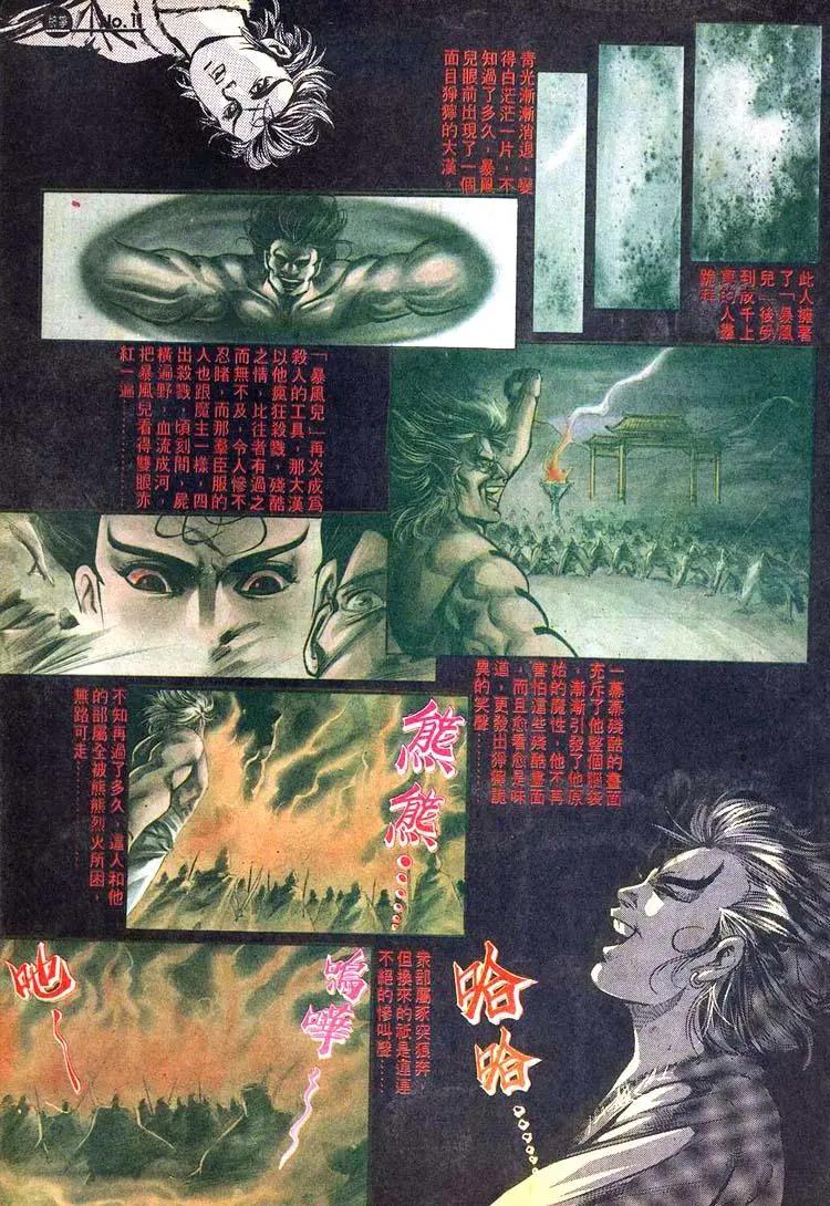 第469卷10