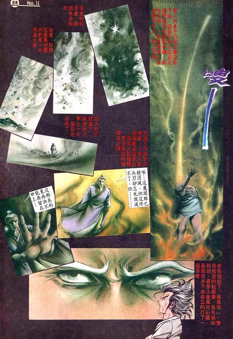 第469卷12