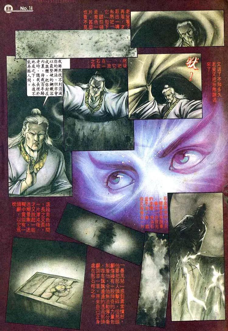 第469卷13