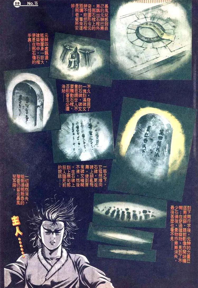 第469卷14