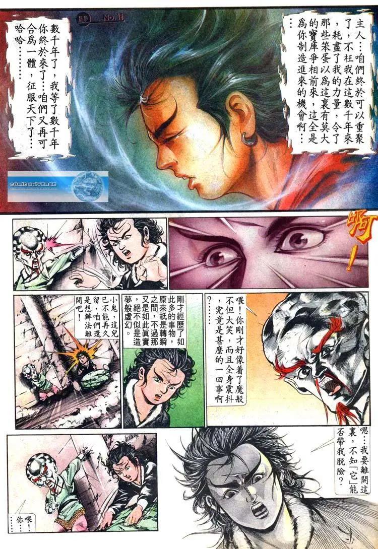 第469卷15