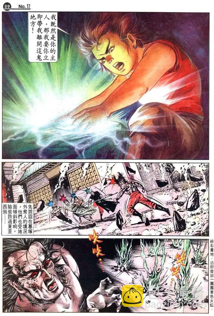第469卷16