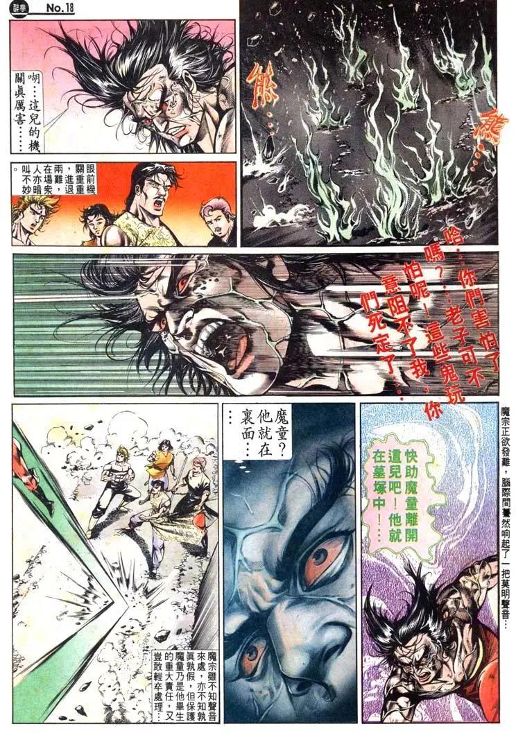 第469卷17