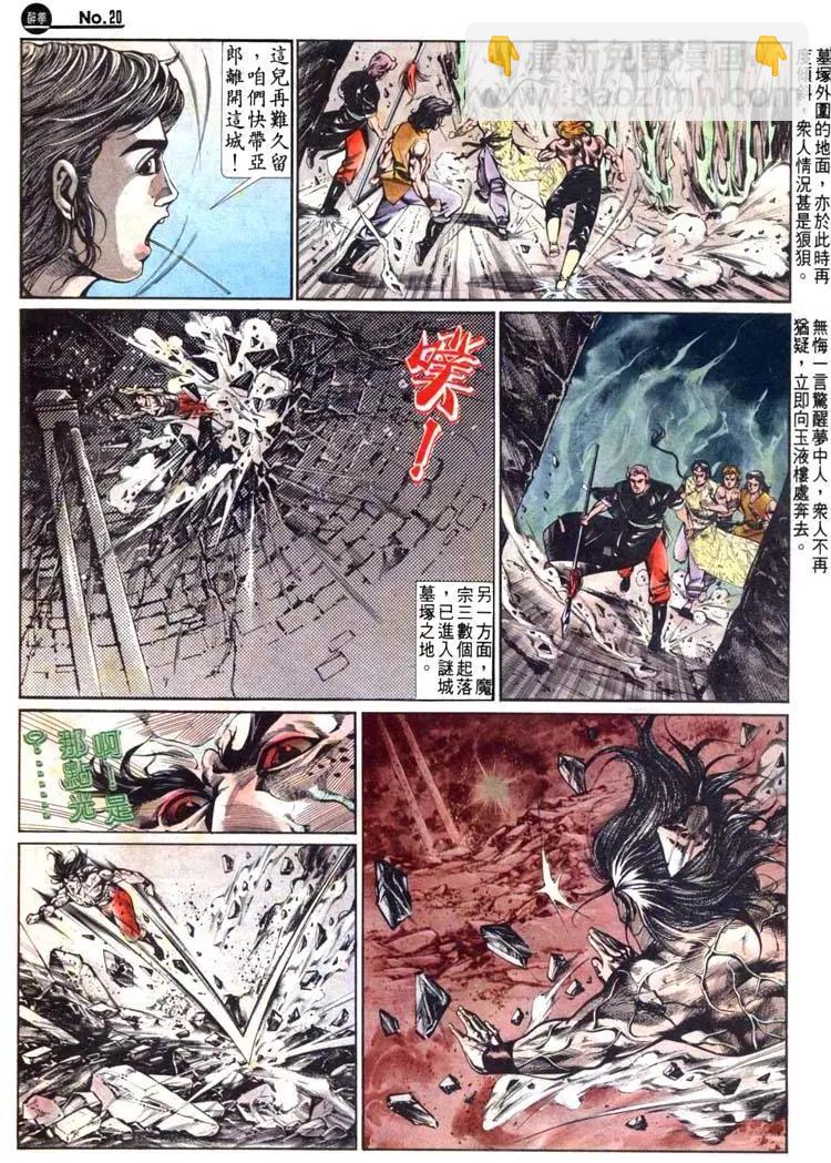 第469卷19