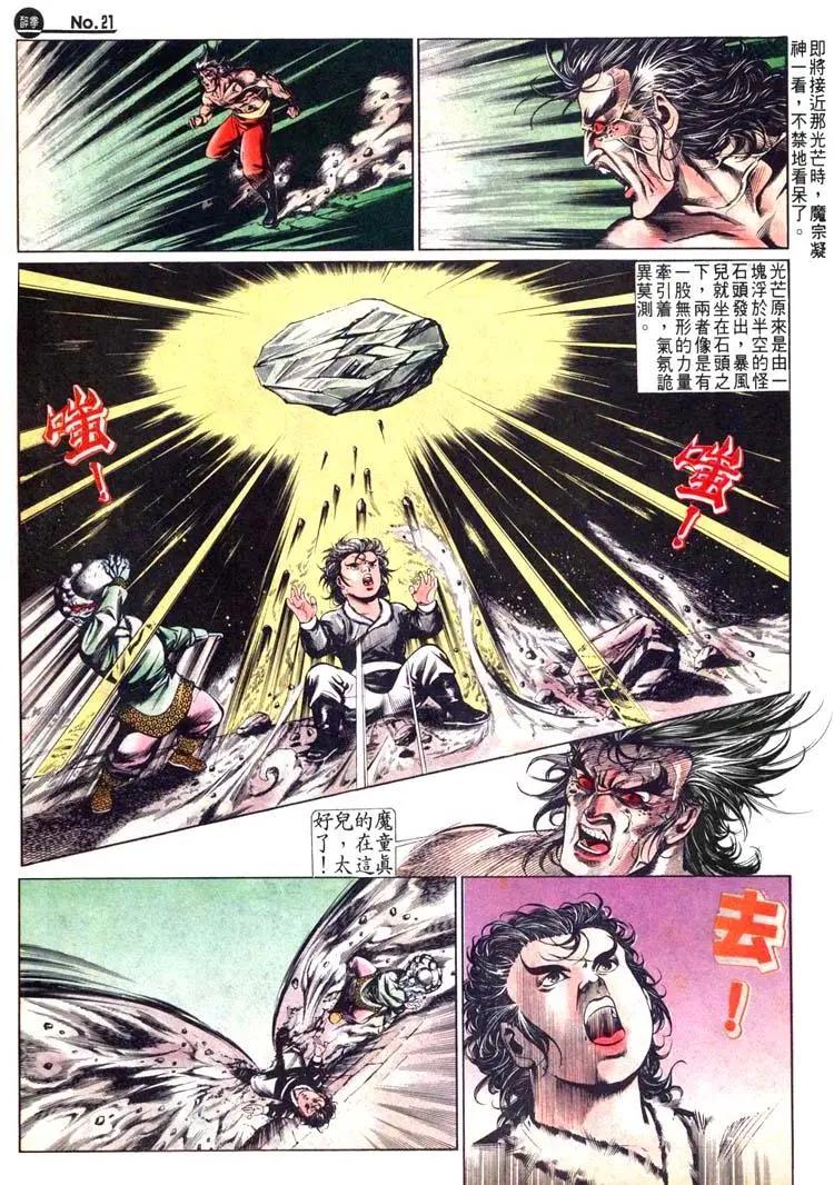 第469卷20