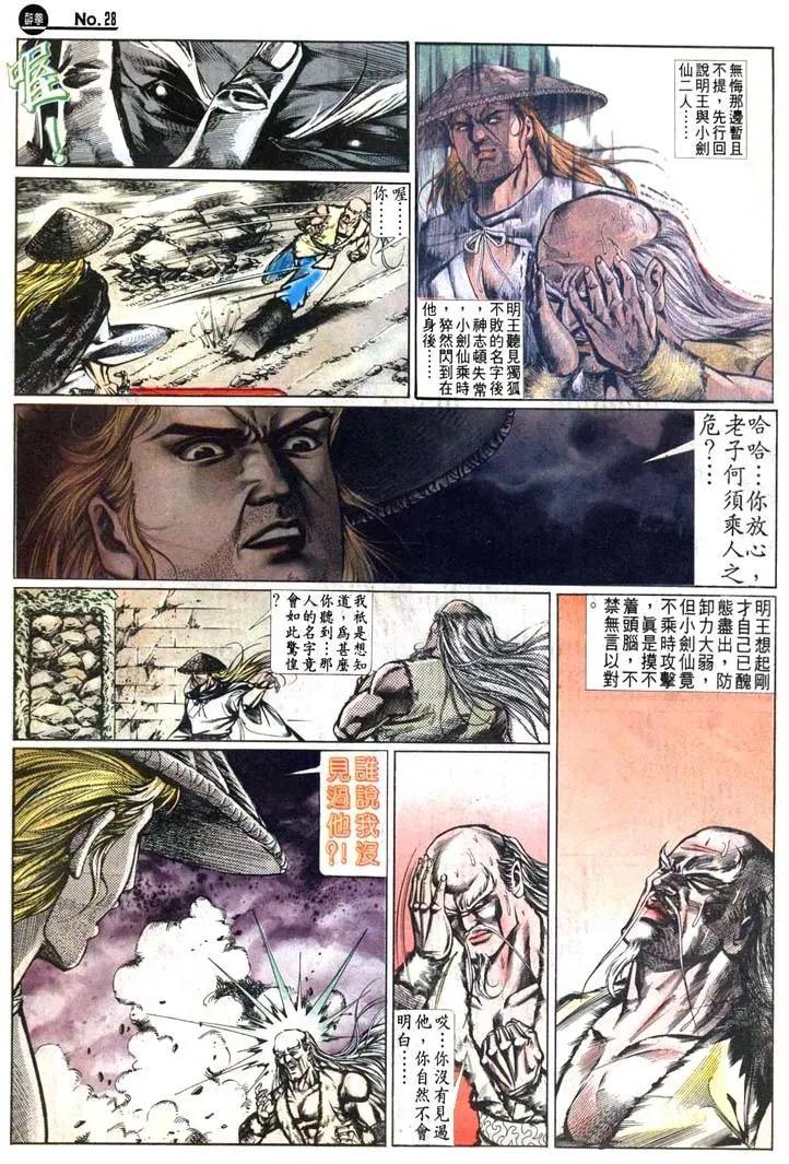 第469卷27