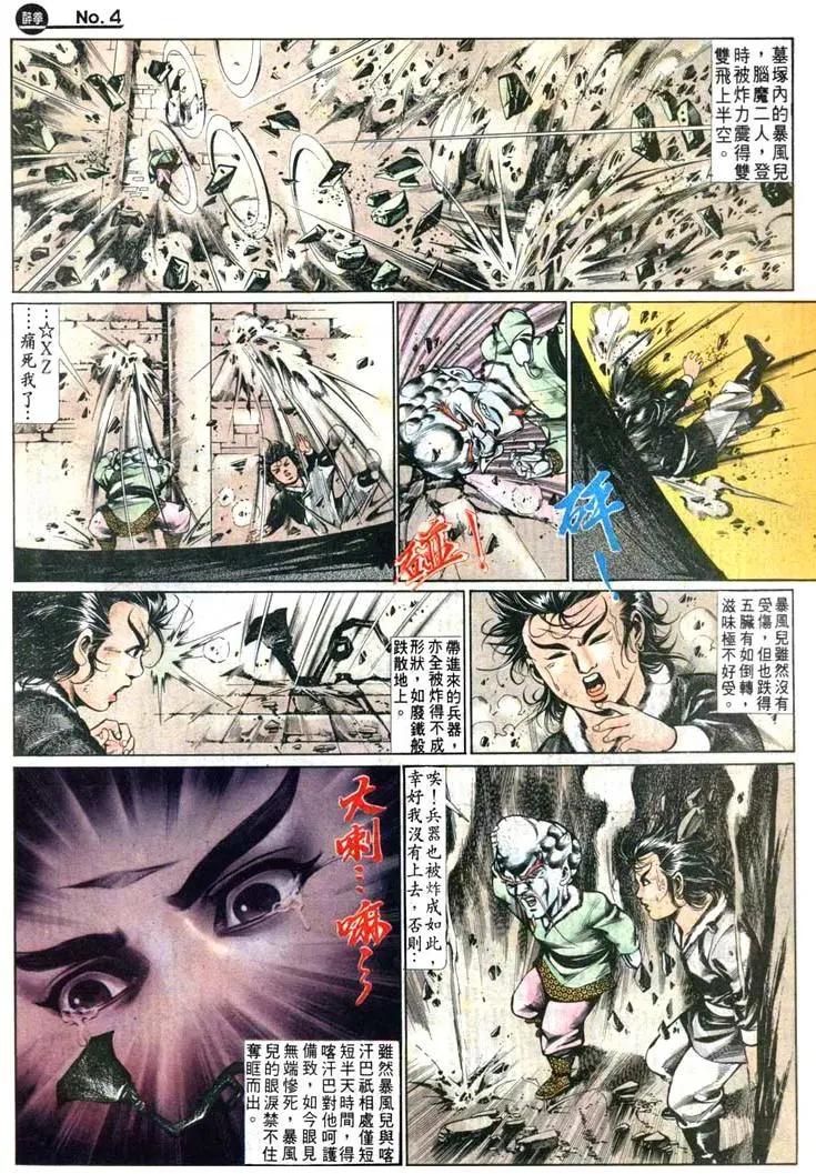 第469卷3