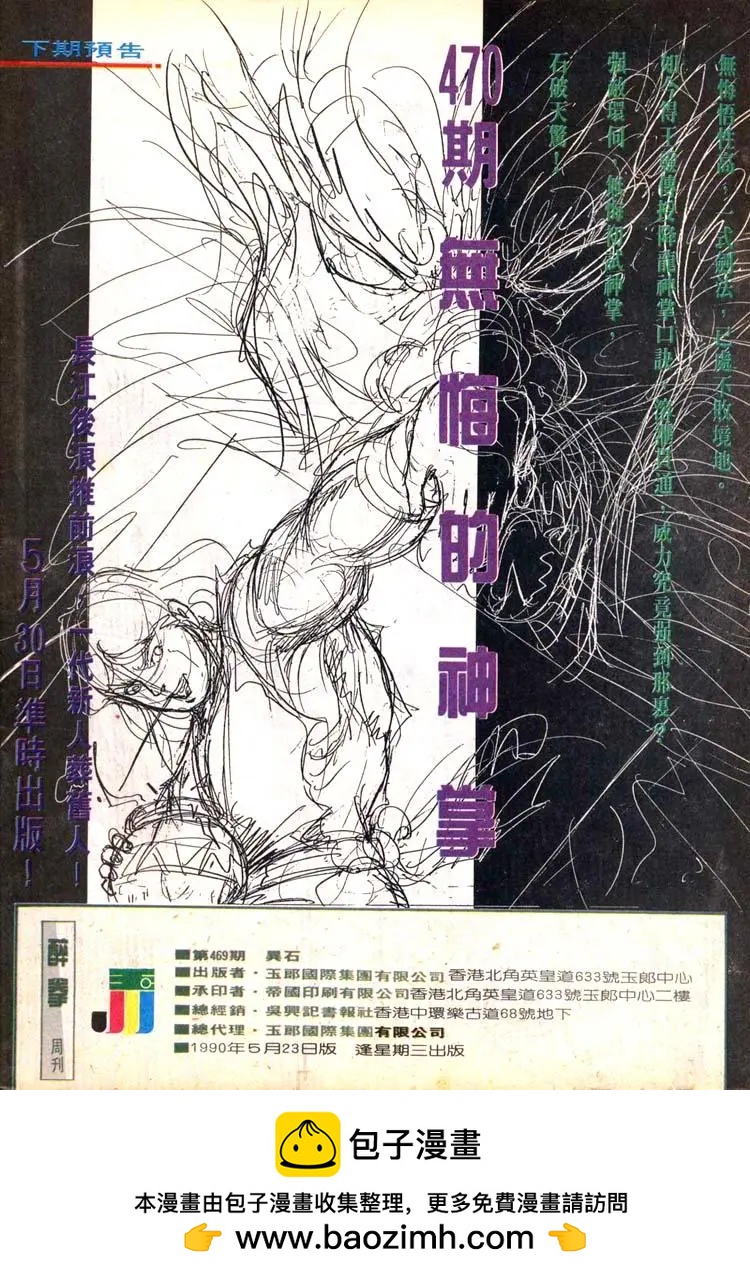 第469卷31
