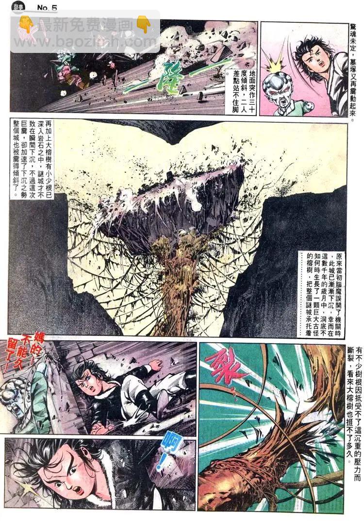 第469卷4