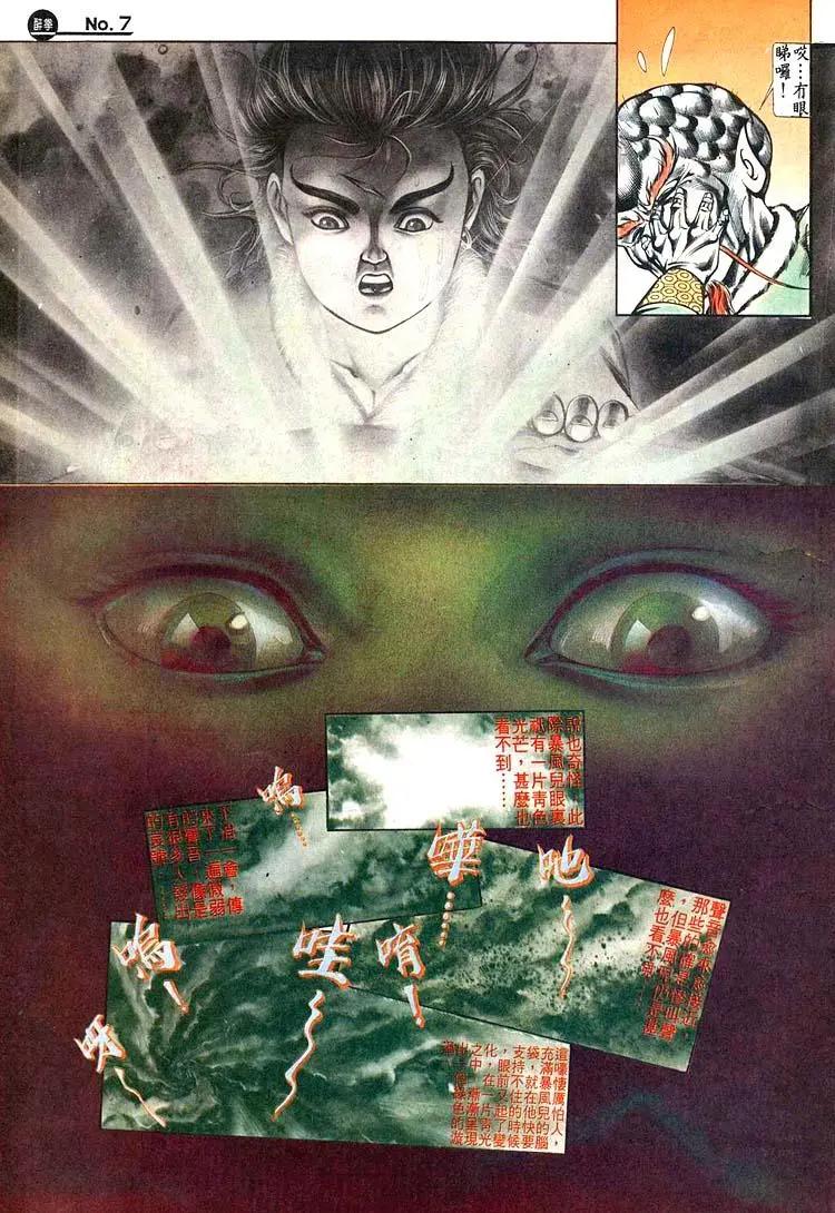 第469卷6