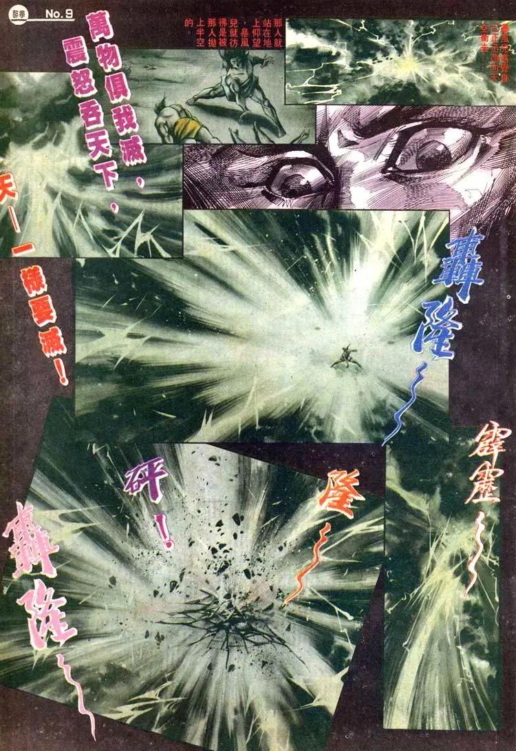 第469卷8