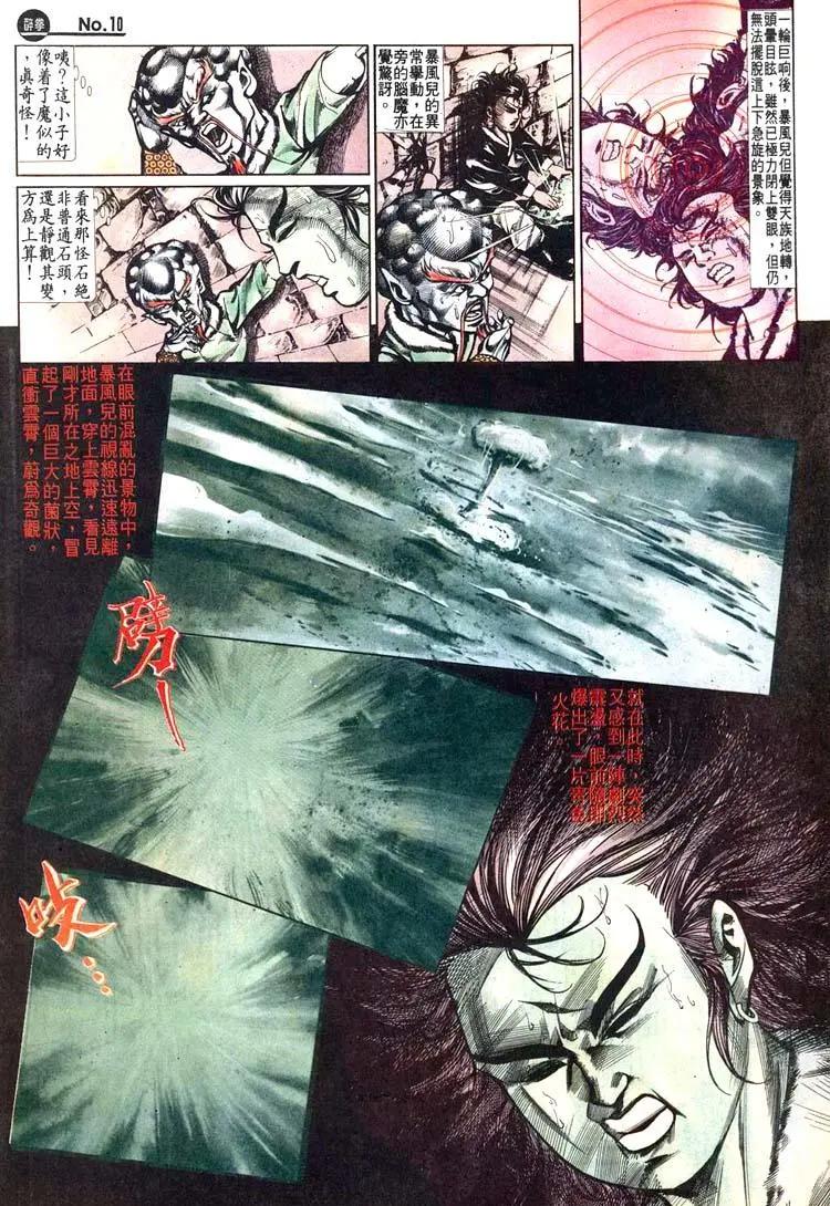 第469卷9