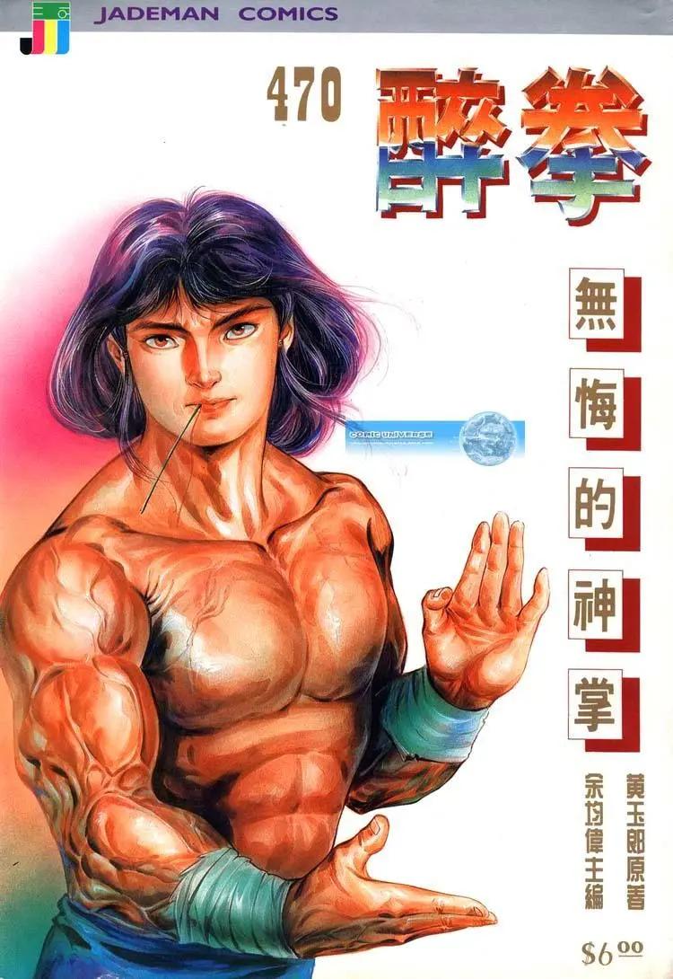 第470卷0