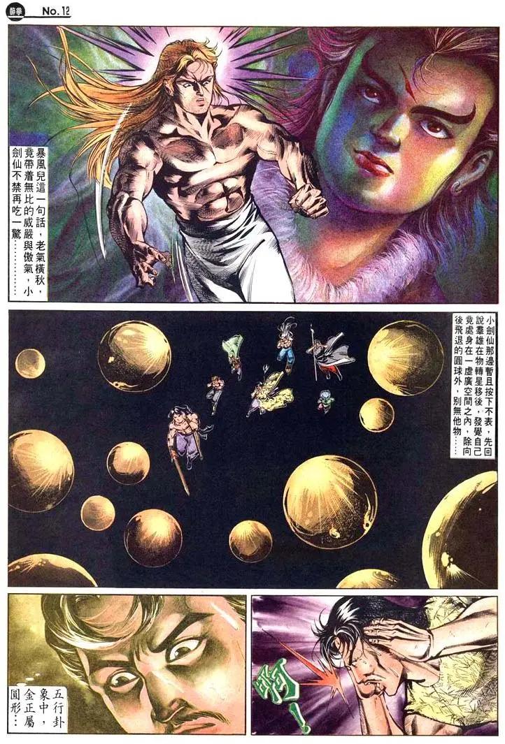 第475卷10