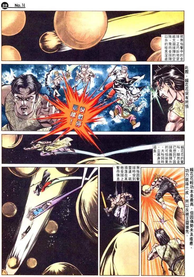 第475卷12