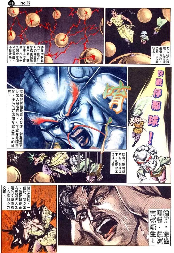 第475卷13