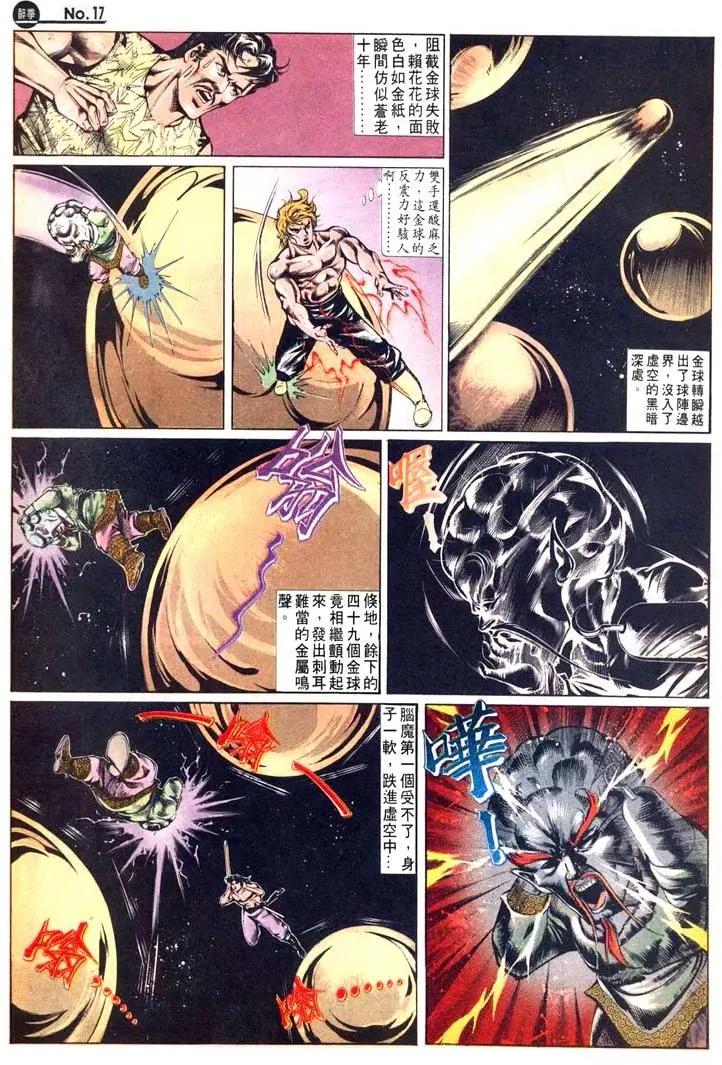 第475卷15