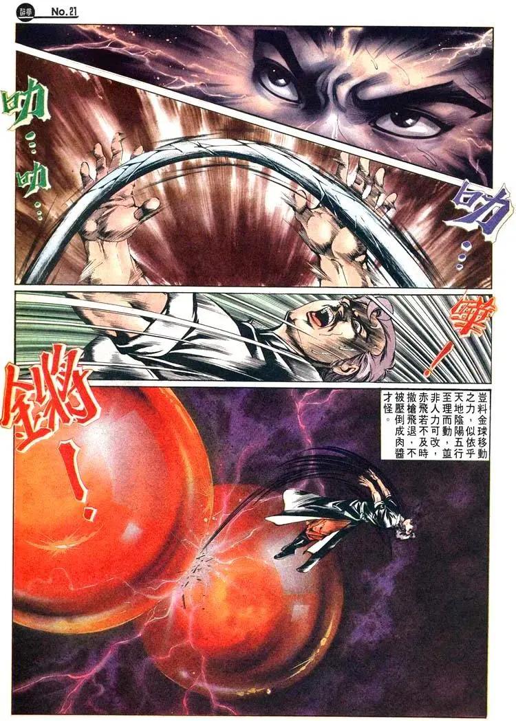 第475卷19