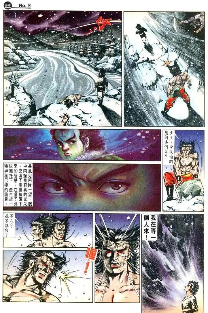 第475卷2