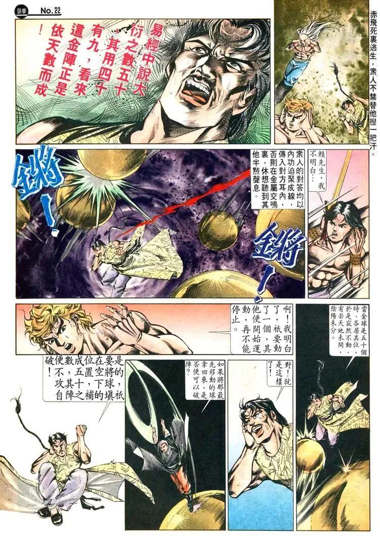 第475卷20