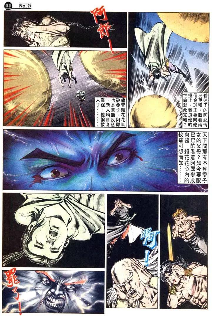 第475卷25