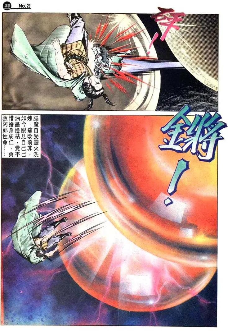 第475卷27