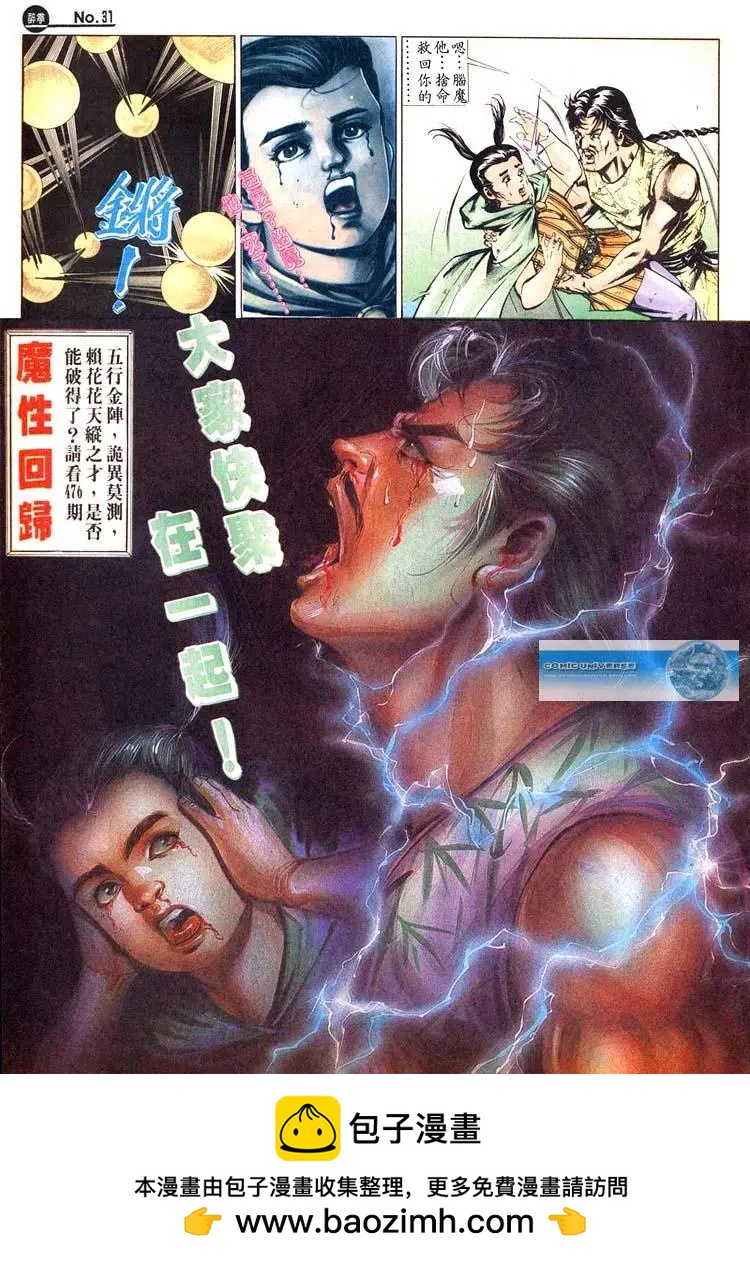 第475卷29