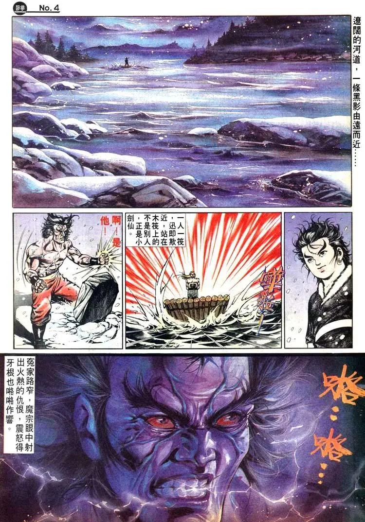 第475卷3