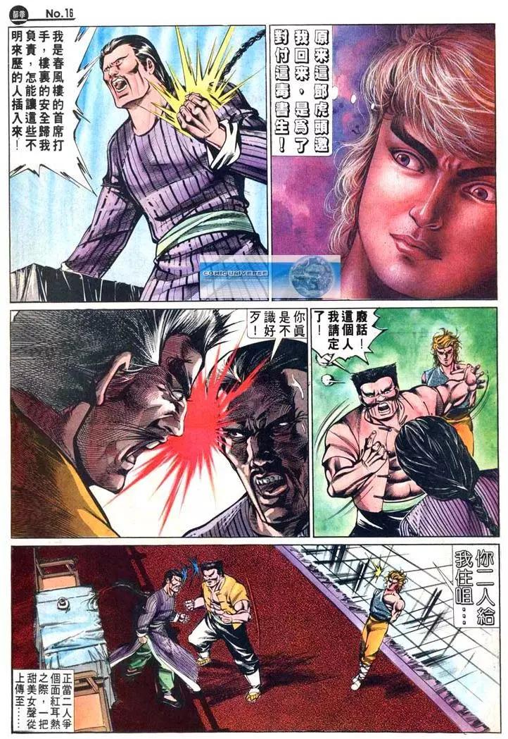 第485卷15