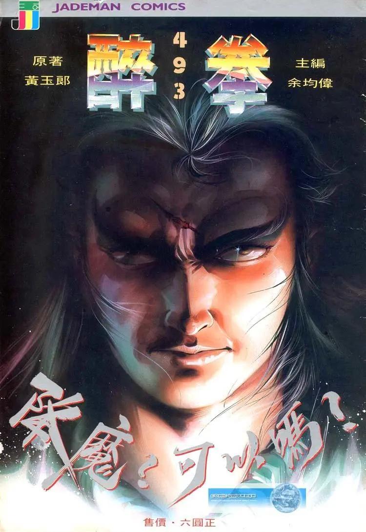第493卷0