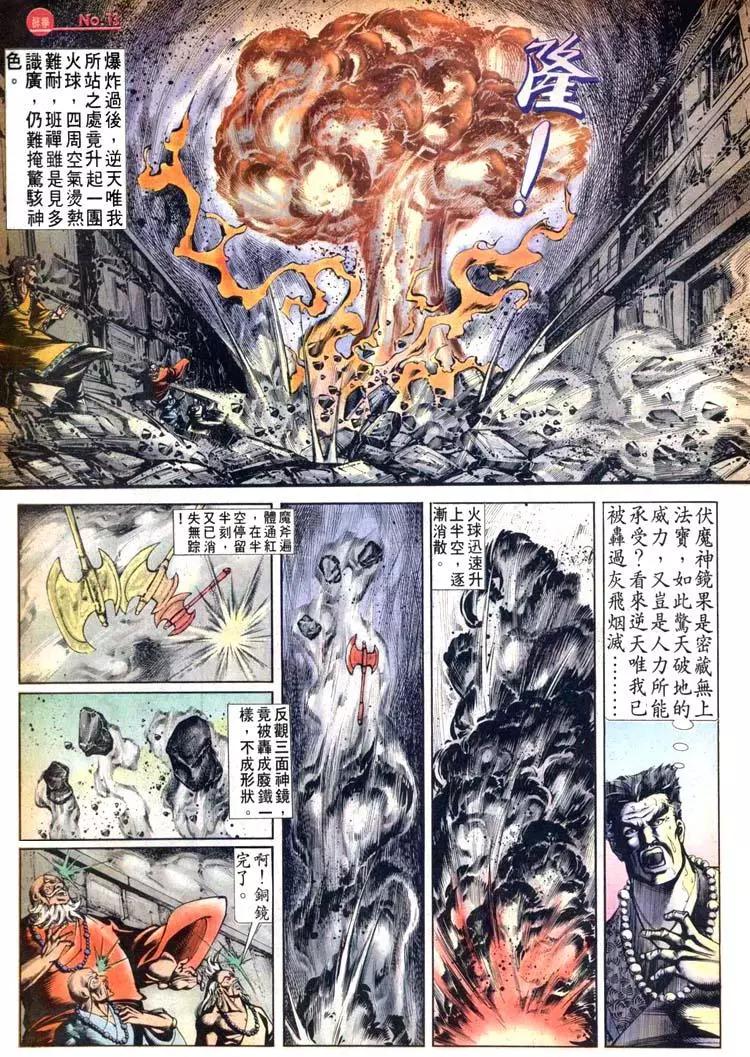 第493卷12